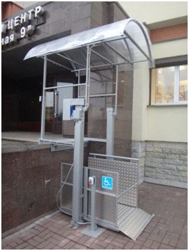 Подъемники для инвалидов Подъемники для инвалидов